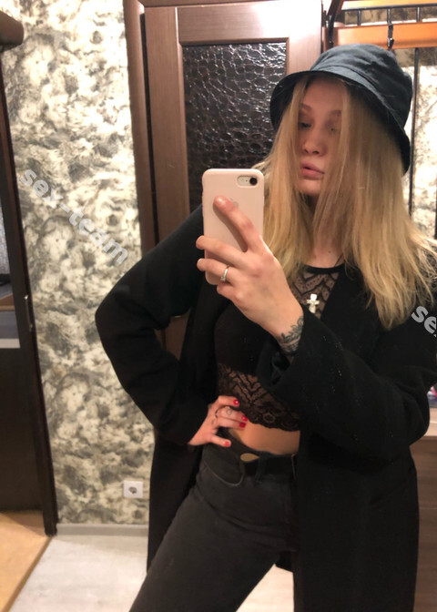 Сабрина